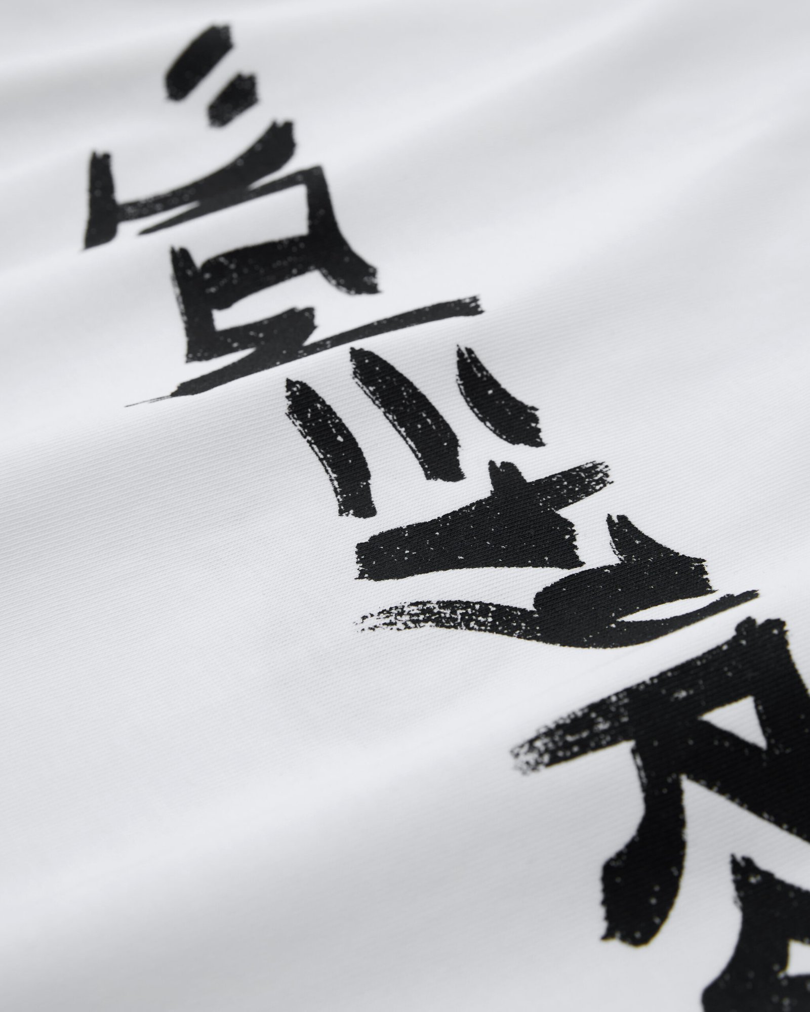 NR 02 JERSEY TEE | WHITE - Image 11